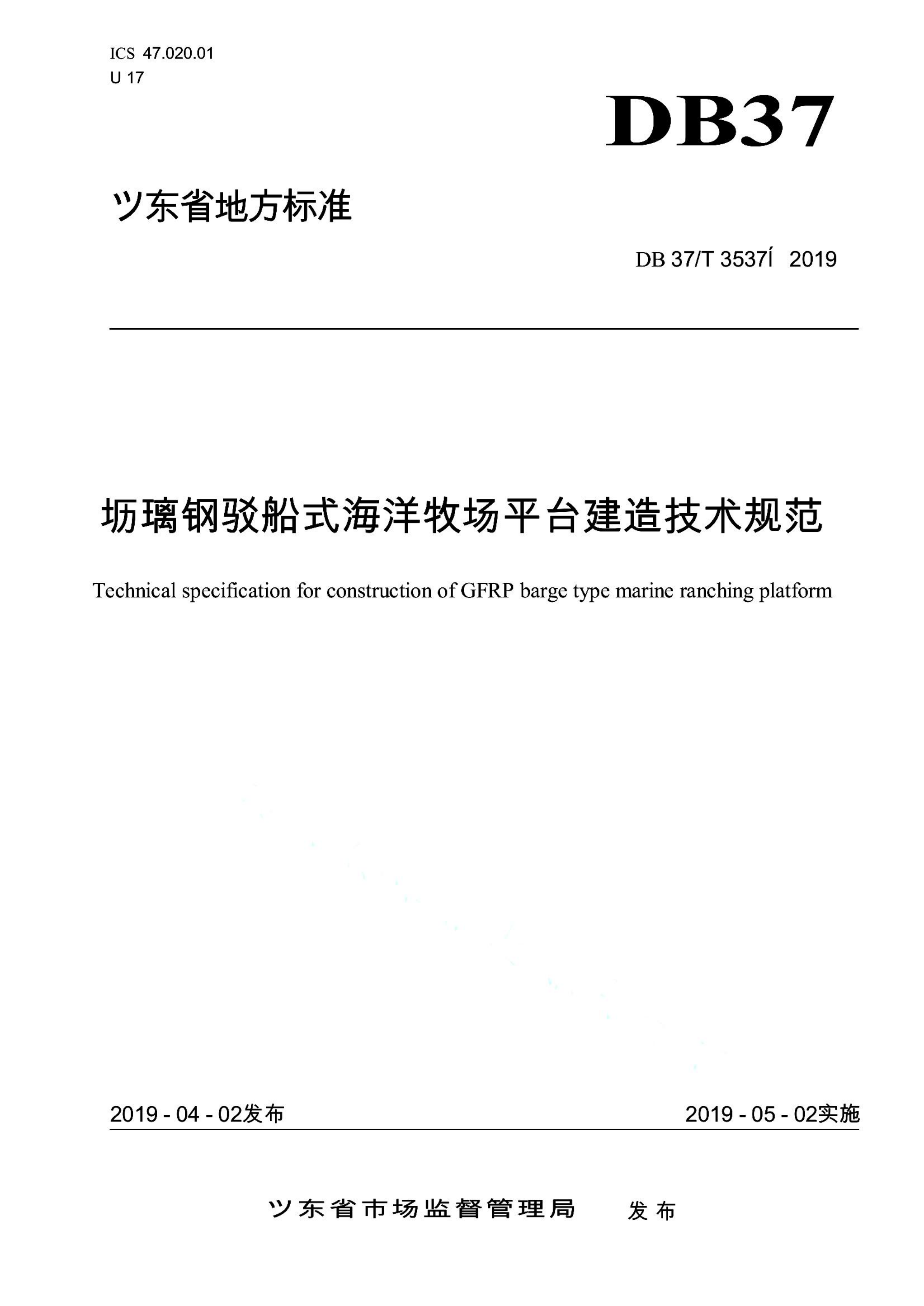 资源详情图